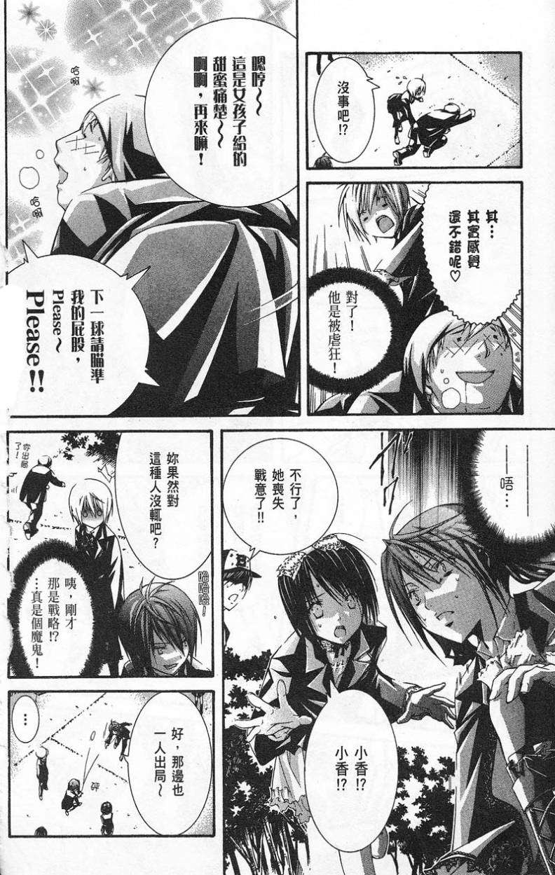 第95页