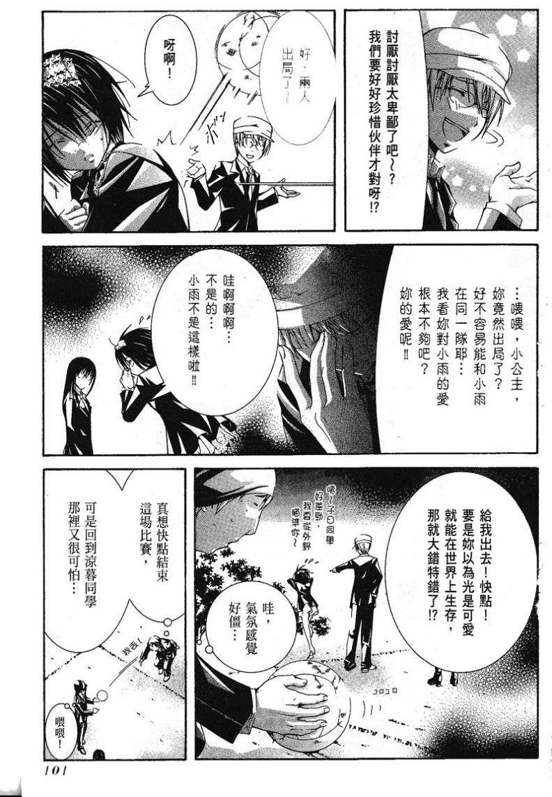 第96页