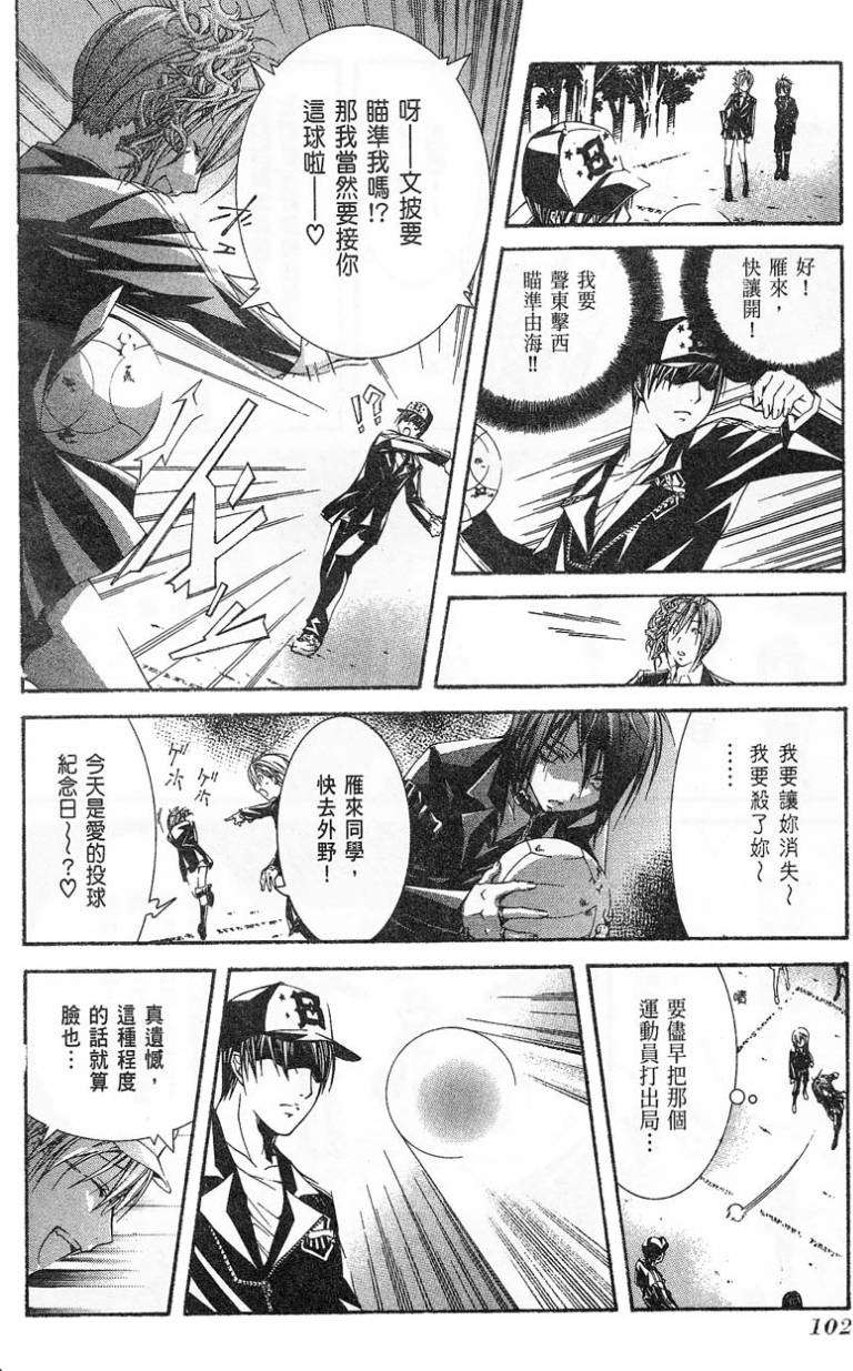 第97页