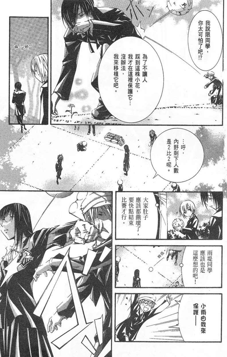 第100页
