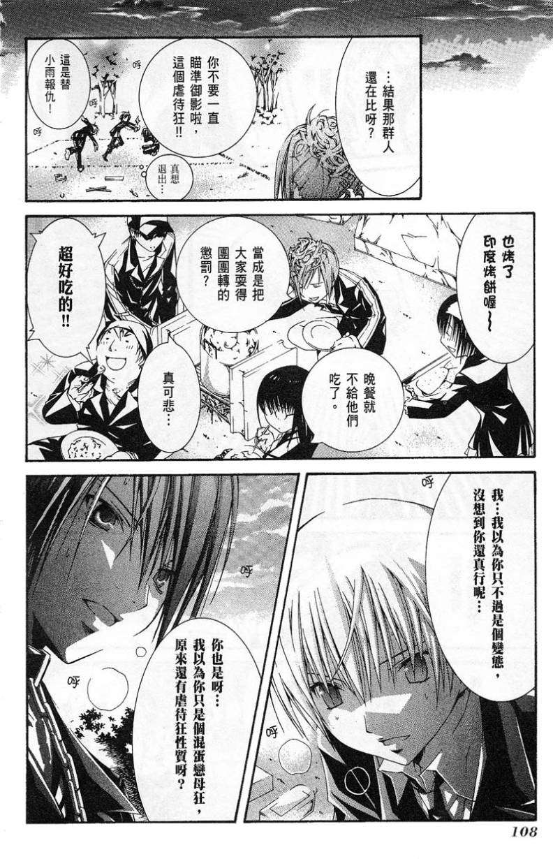 第103页