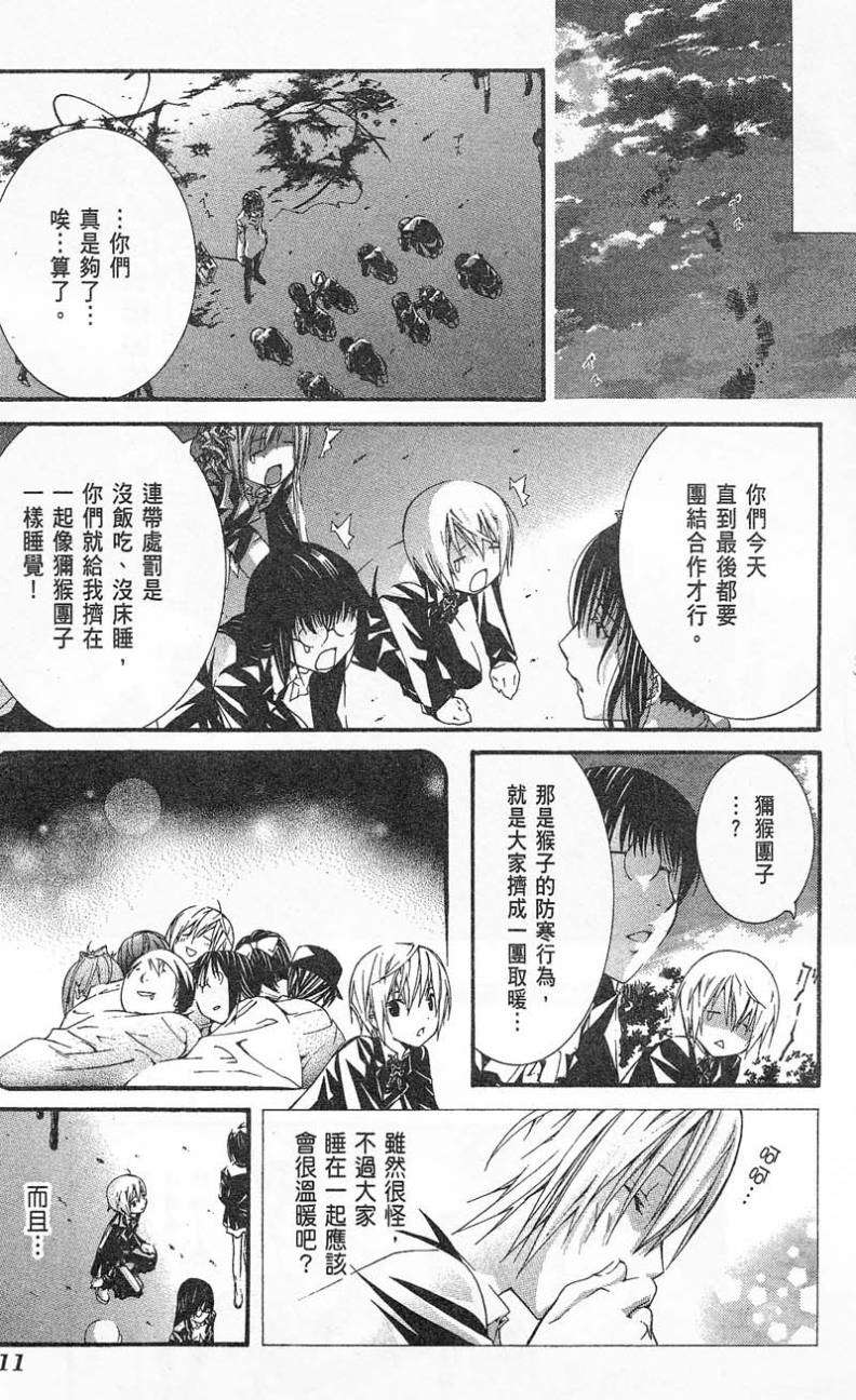 第106页