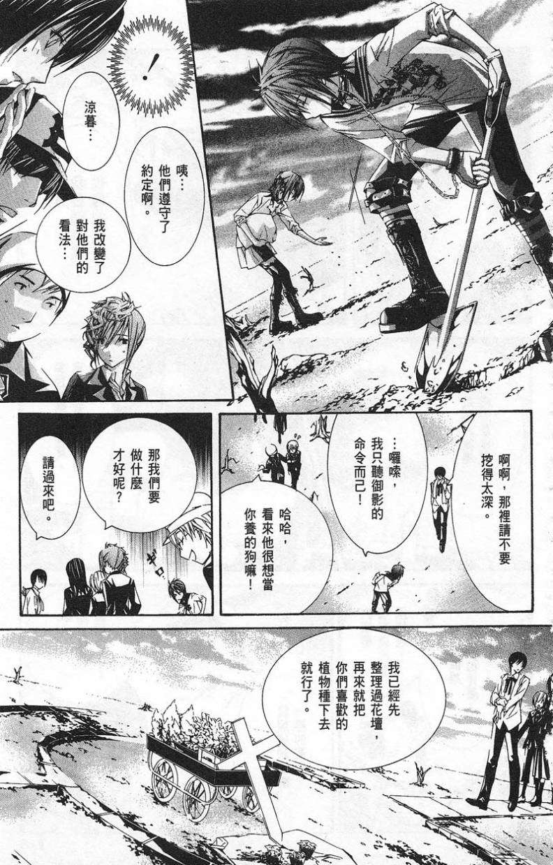 第112页