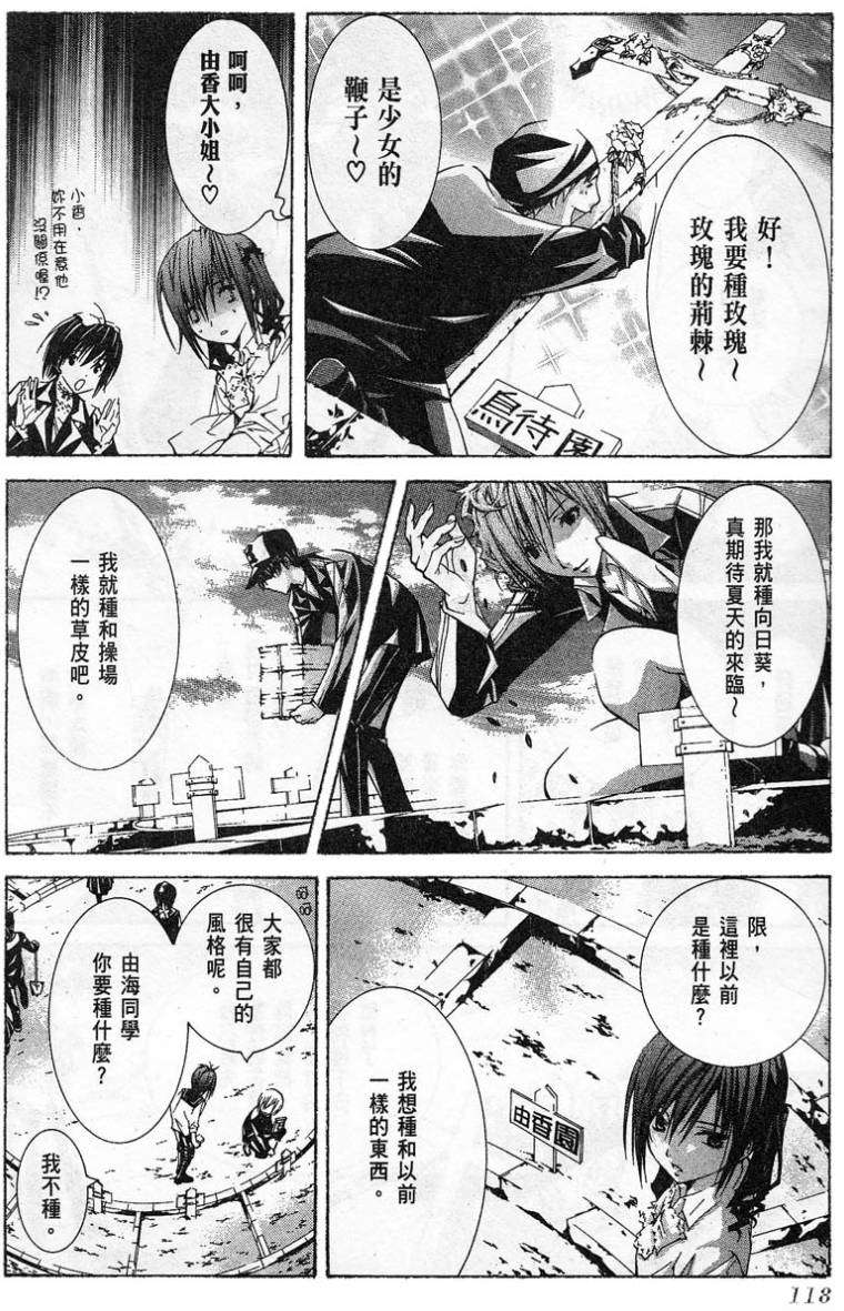 第113页