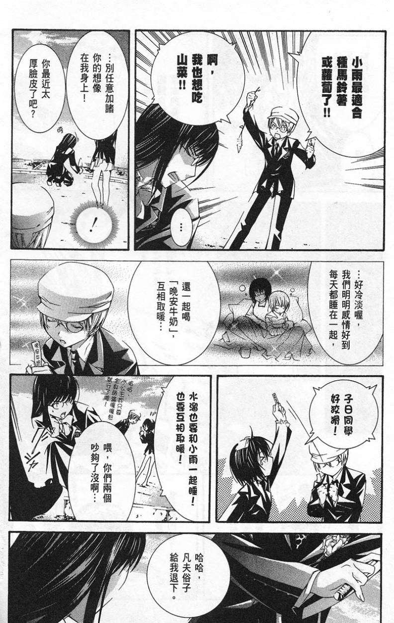 第115页