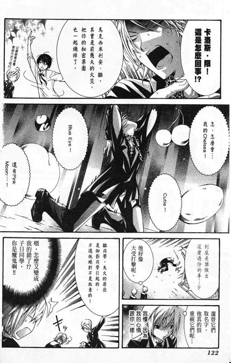 第117页
