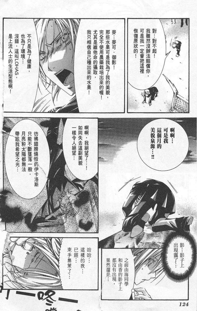 第119页