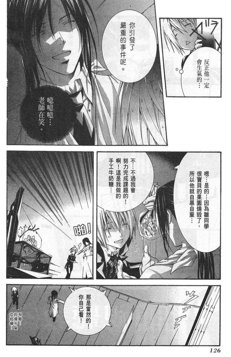 第121页