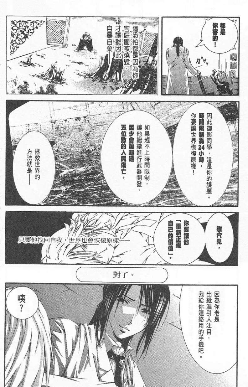 第123页