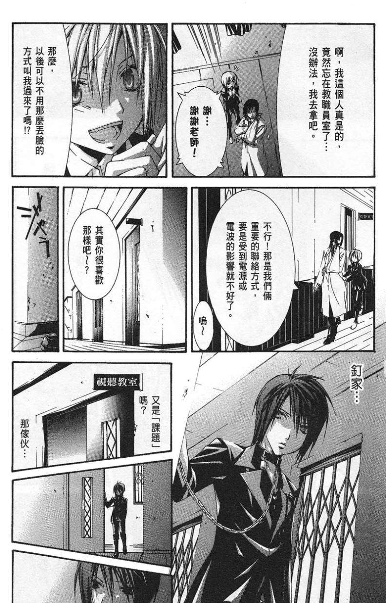 第124页