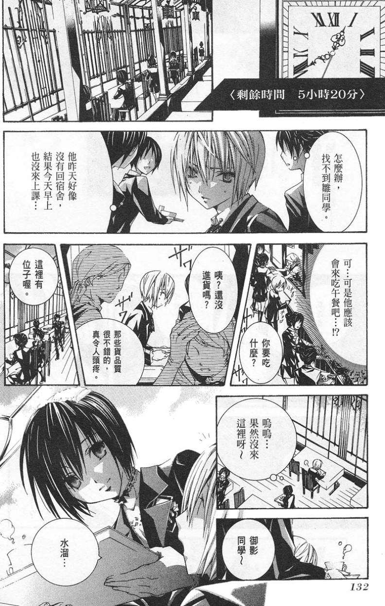第127页