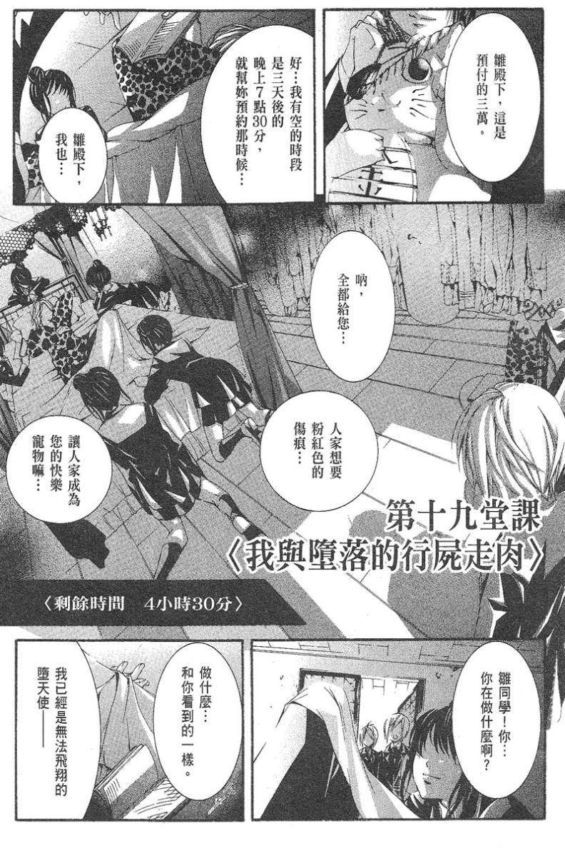 第136页