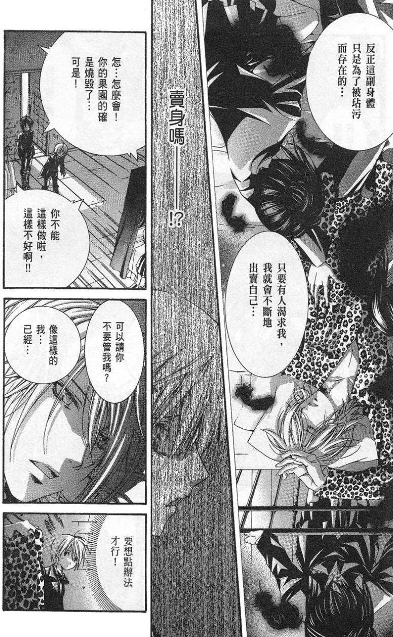 第137页