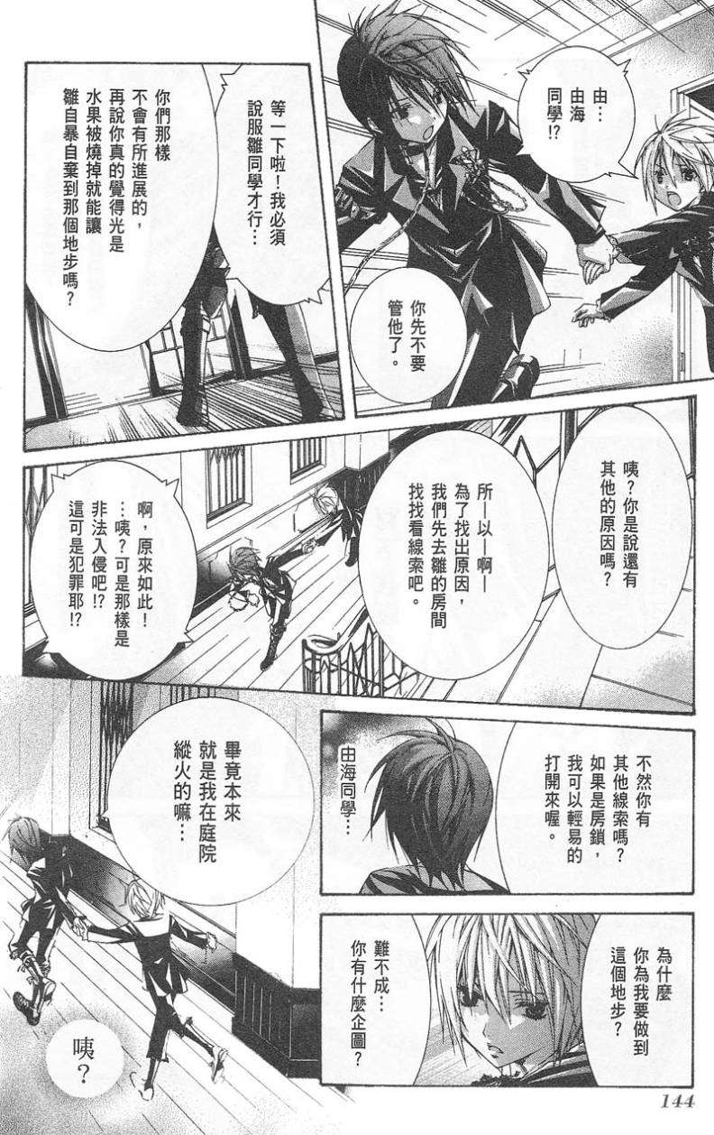 第139页