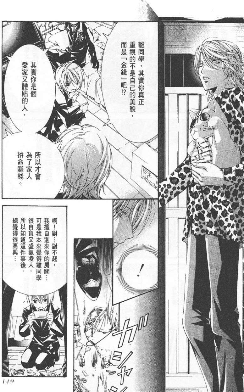 第144页