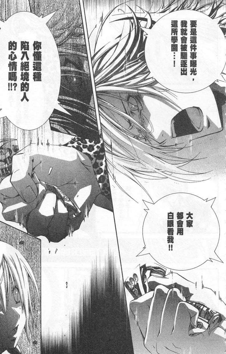 第146页