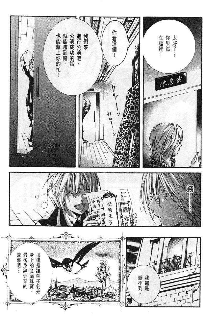 第154页