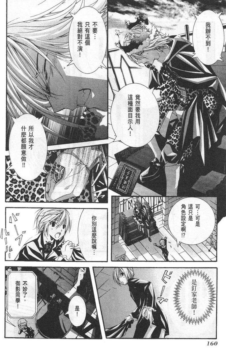 第155页