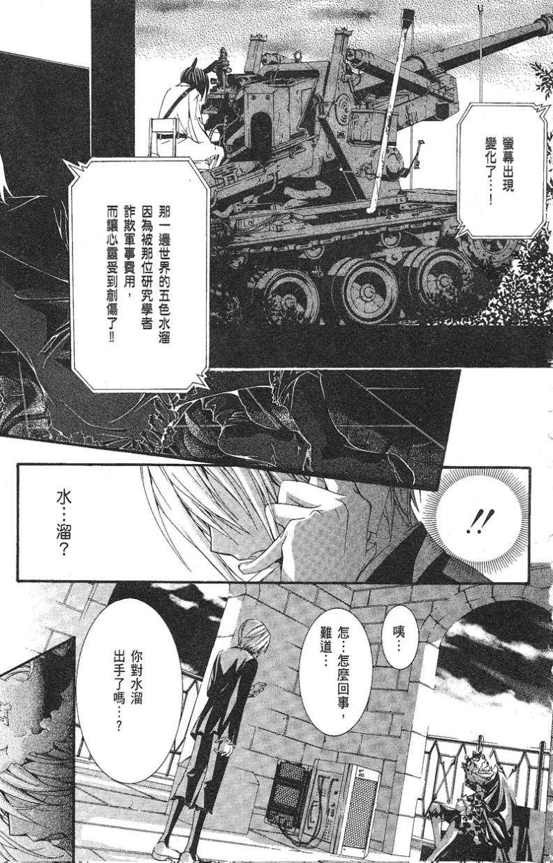 第156页