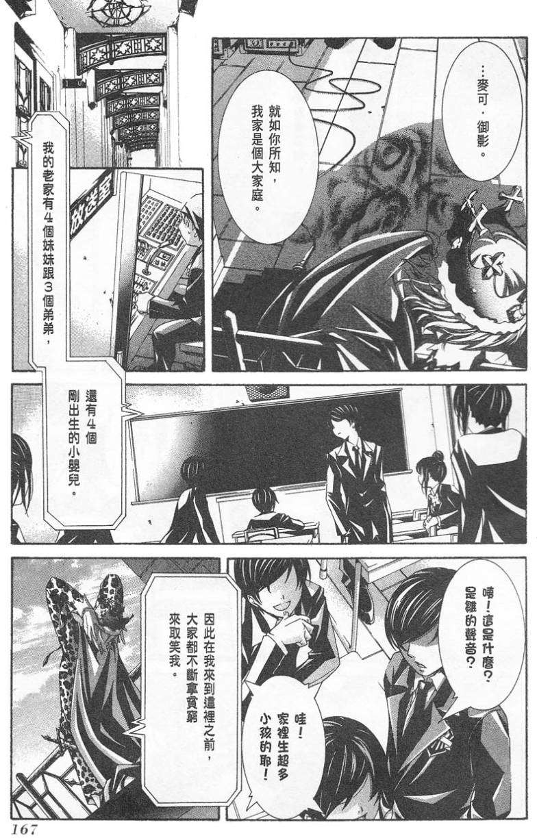 第162页