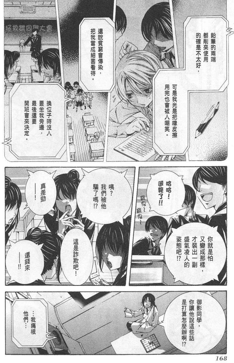 第163页