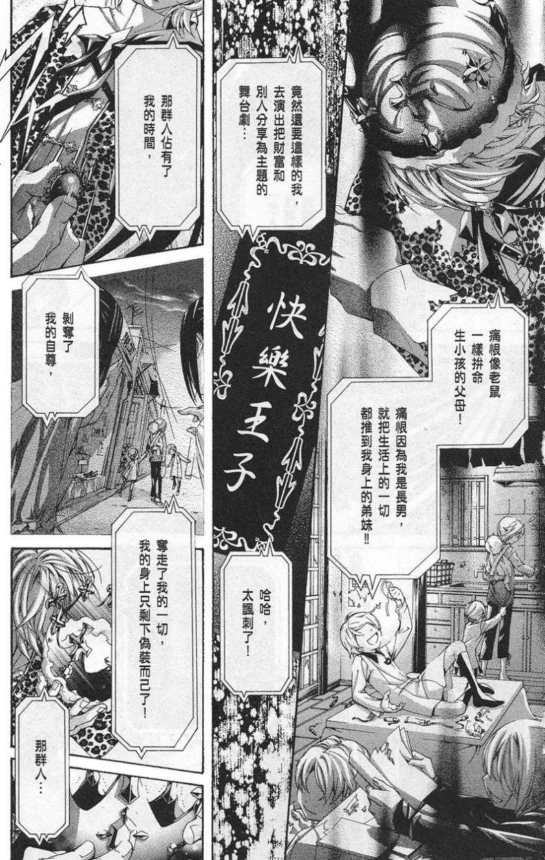 第164页