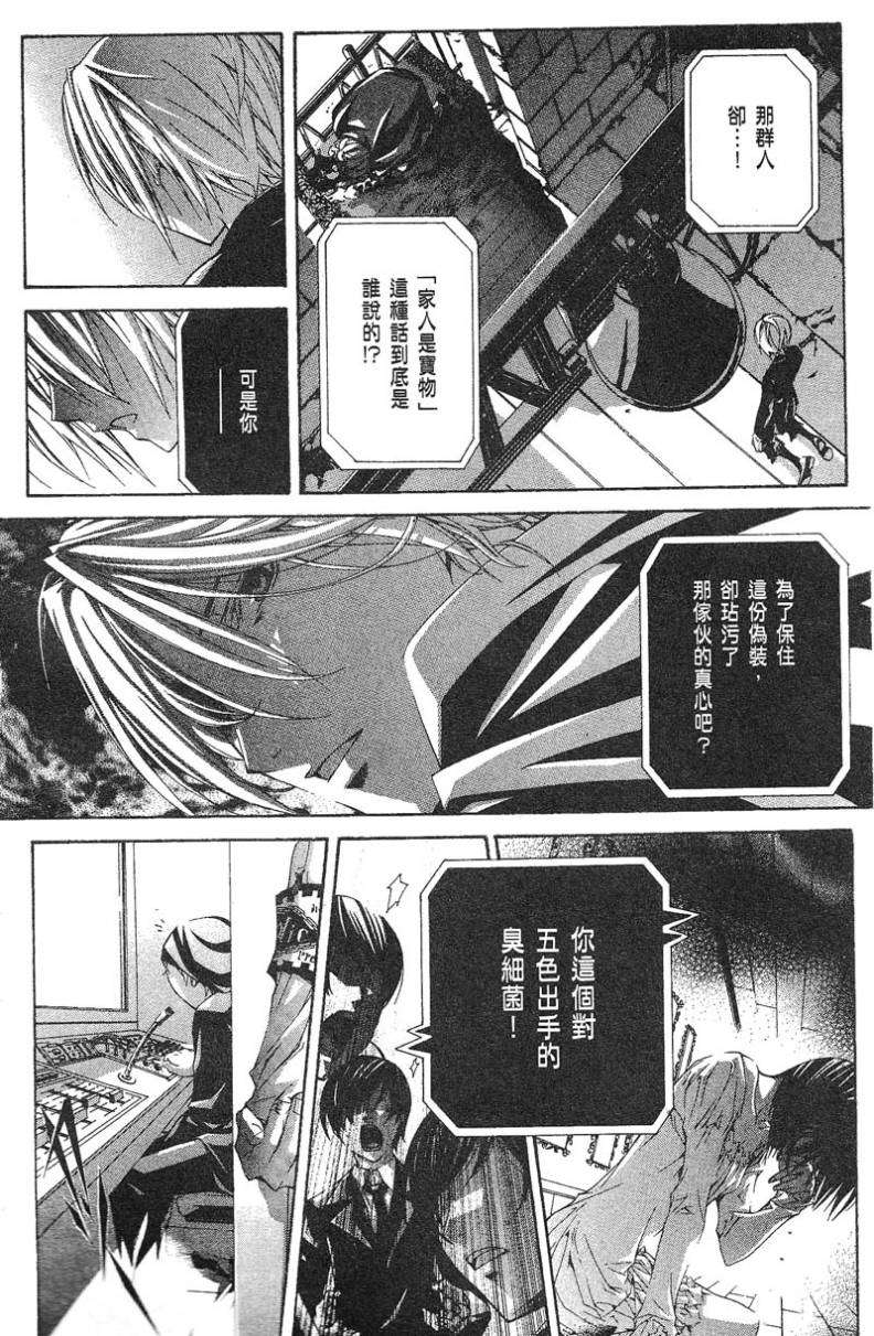第165页