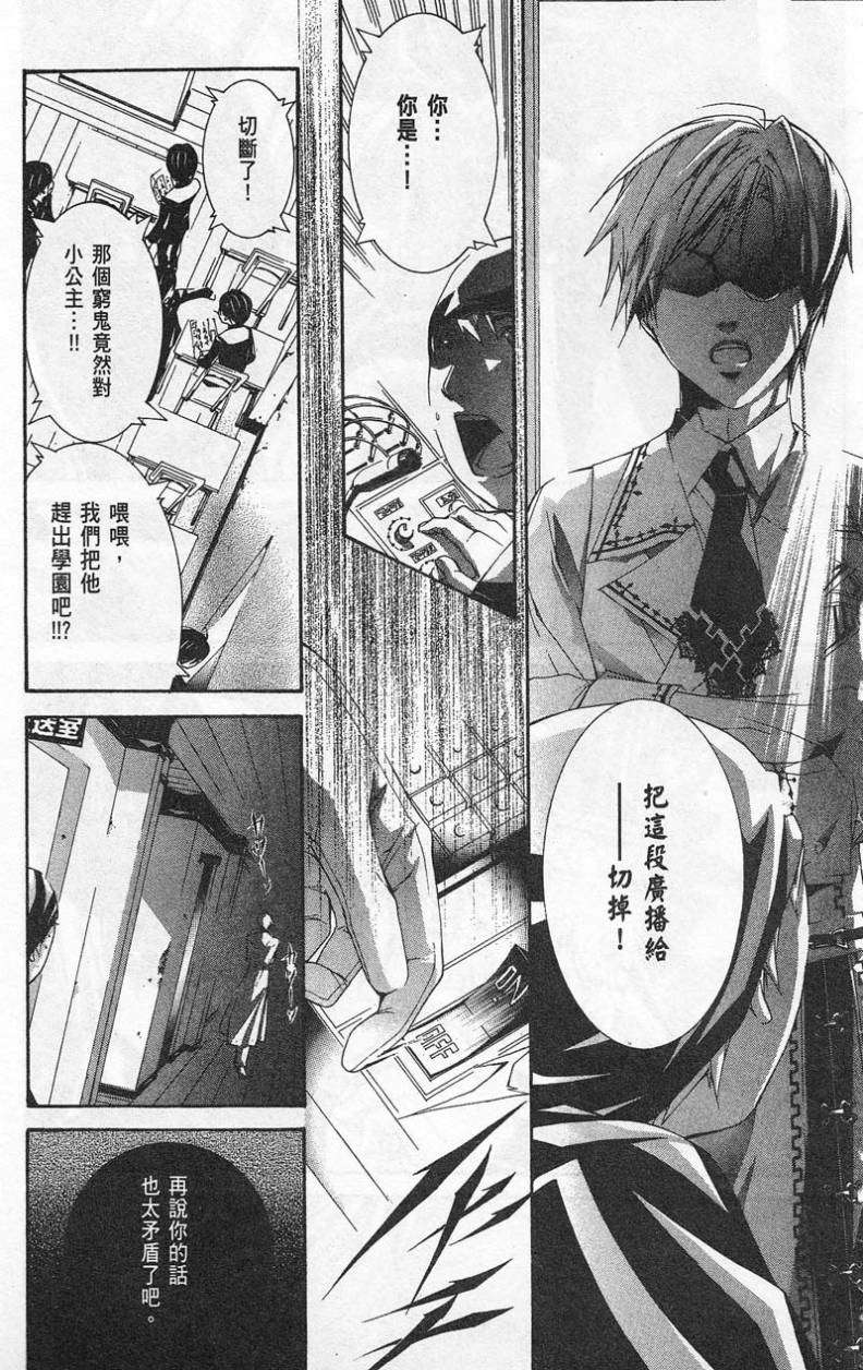 第166页