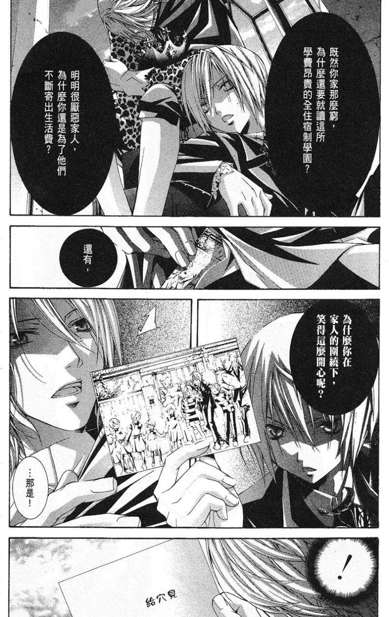 第167页