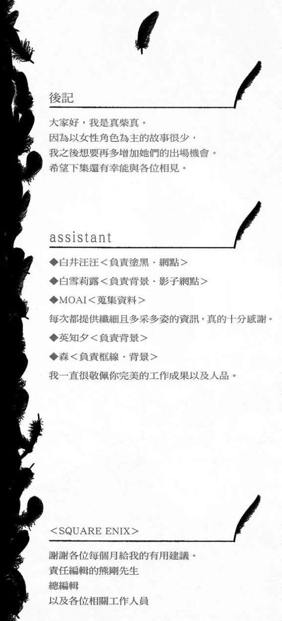 第170页