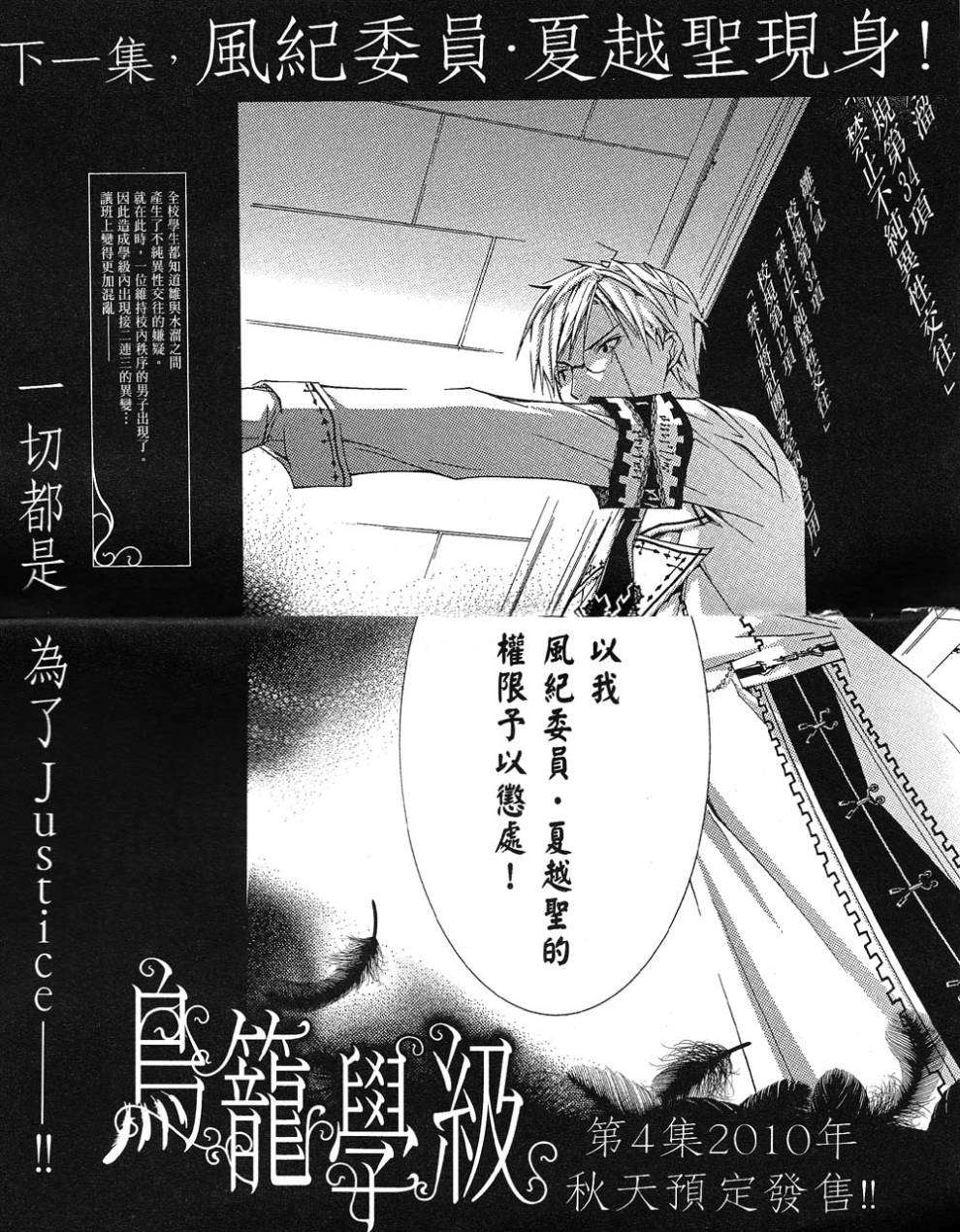 第171页