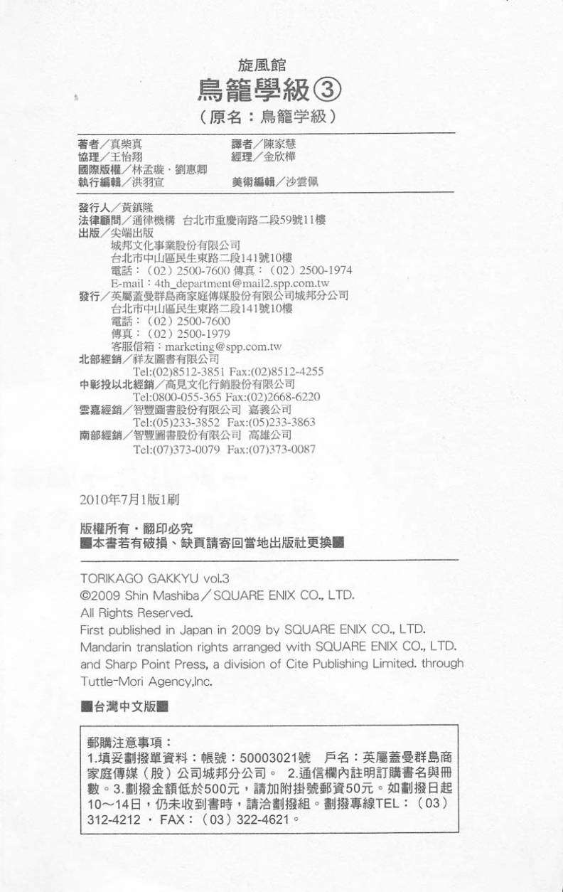 第172页