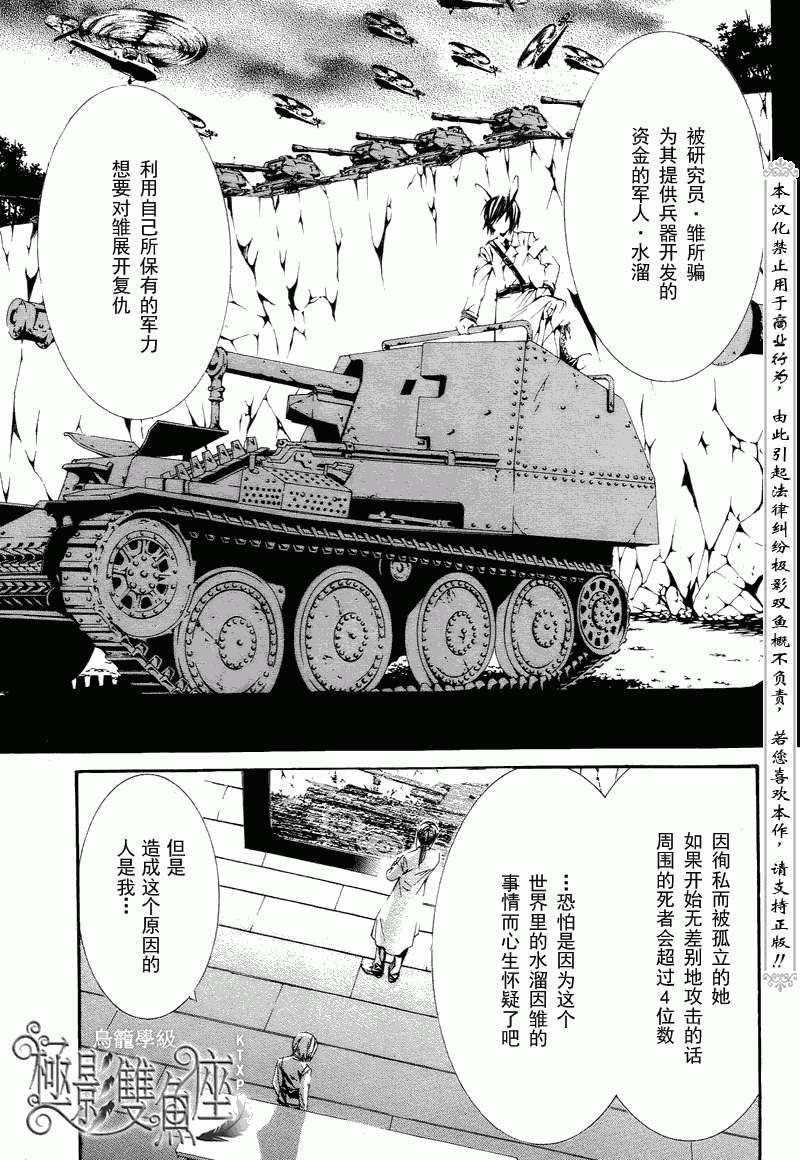 第59页