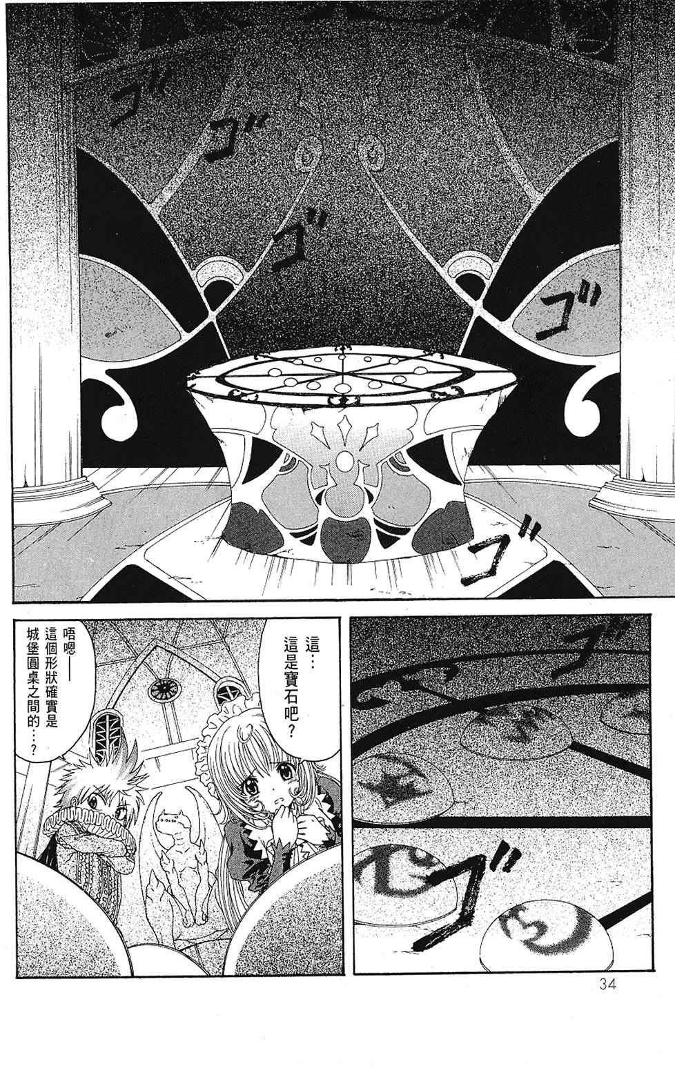第35页