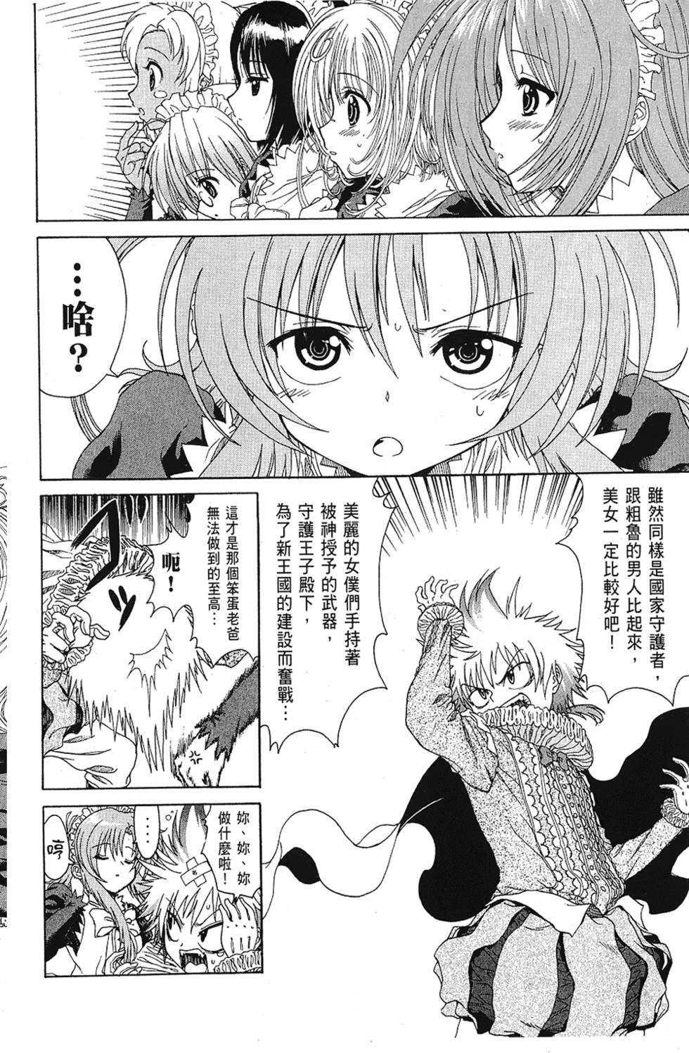 第39页