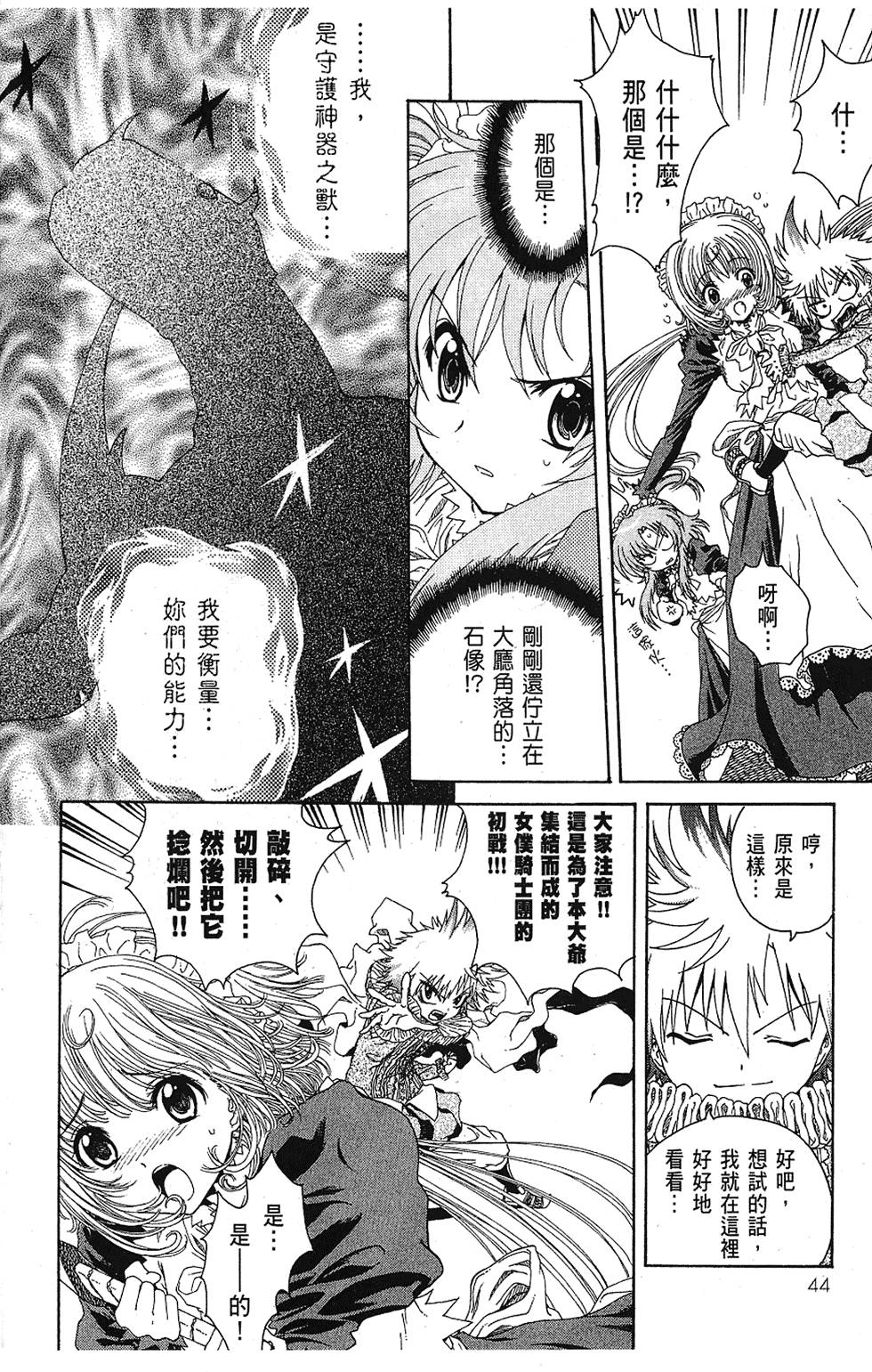 第45页