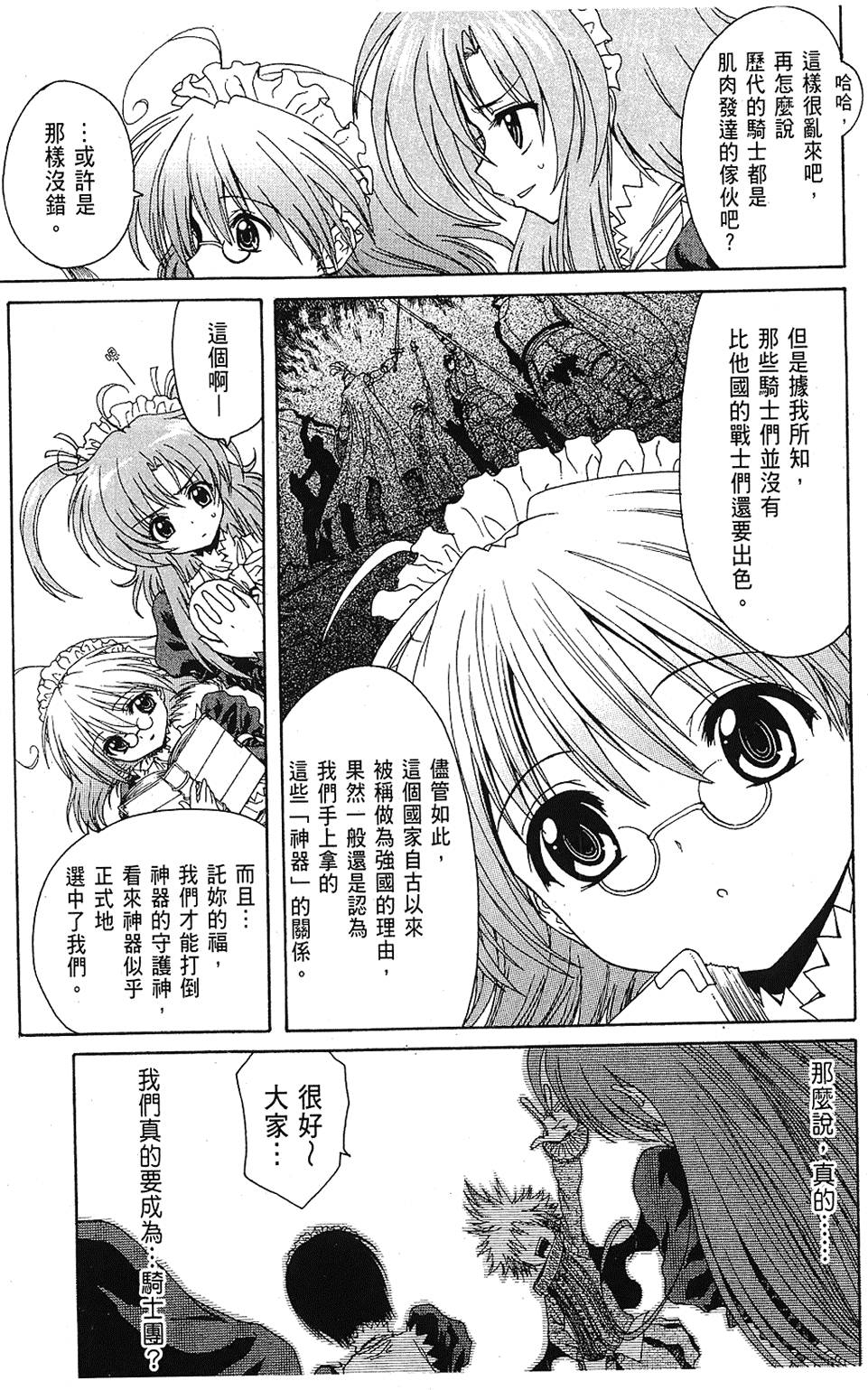 第56页