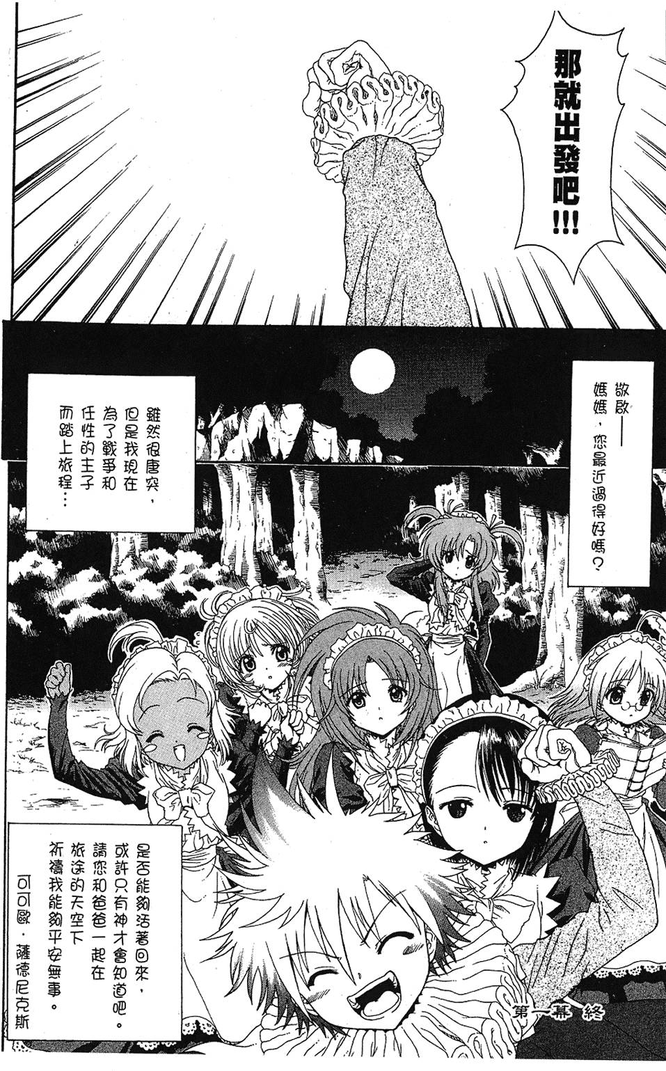 第57页