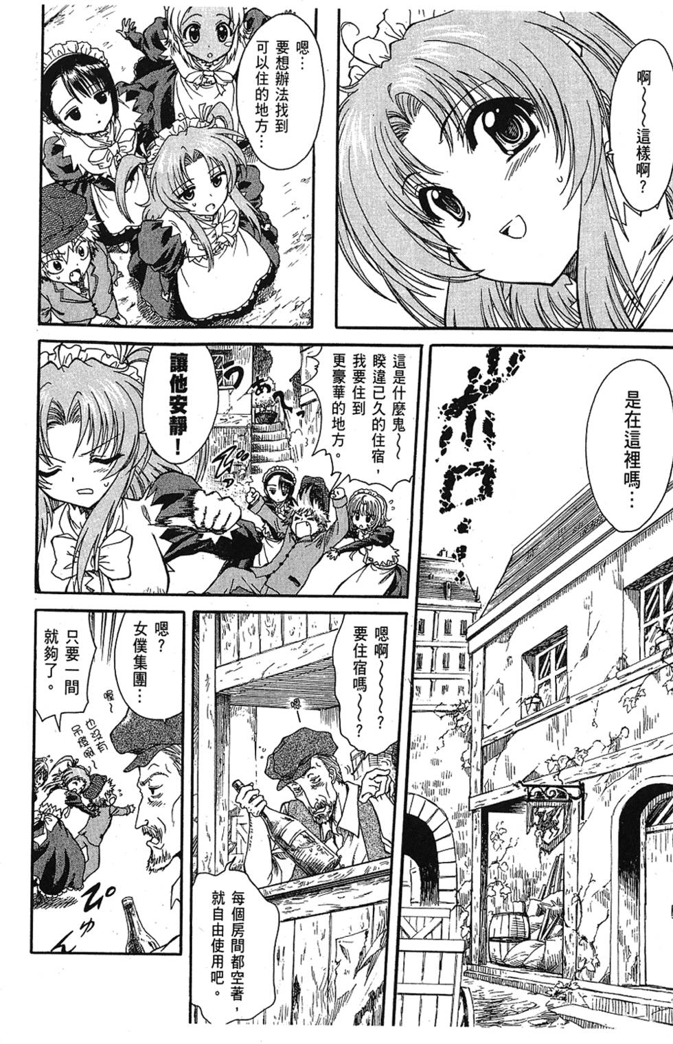 第65页