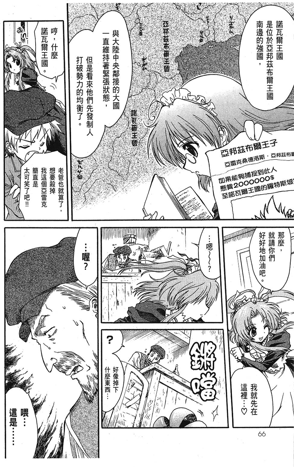 第67页