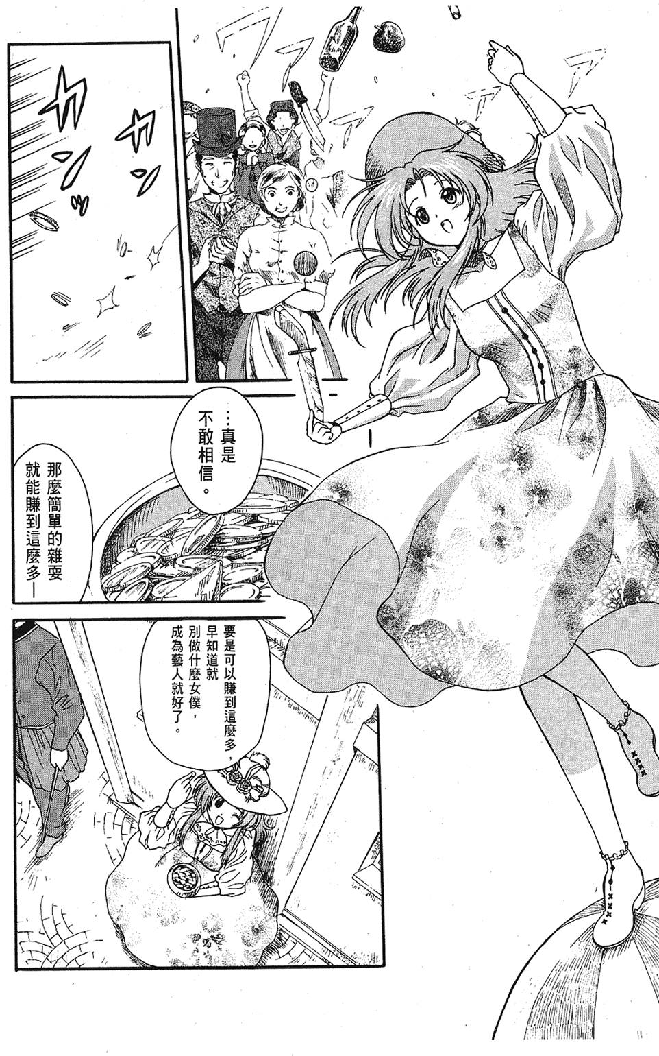 第69页