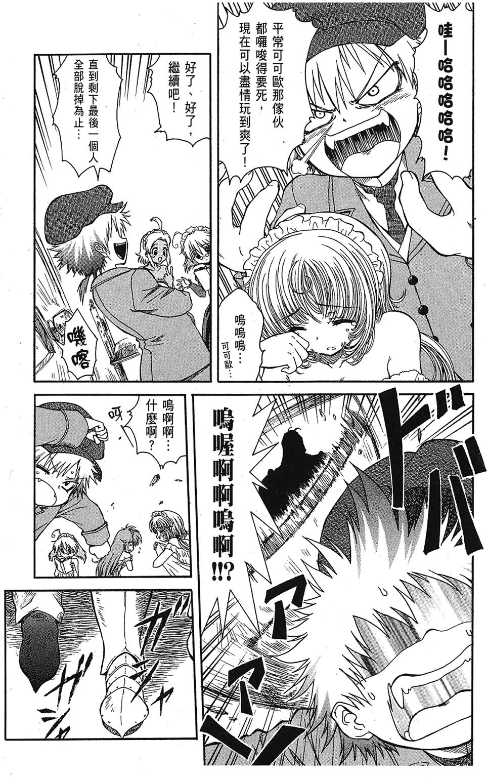 第76页