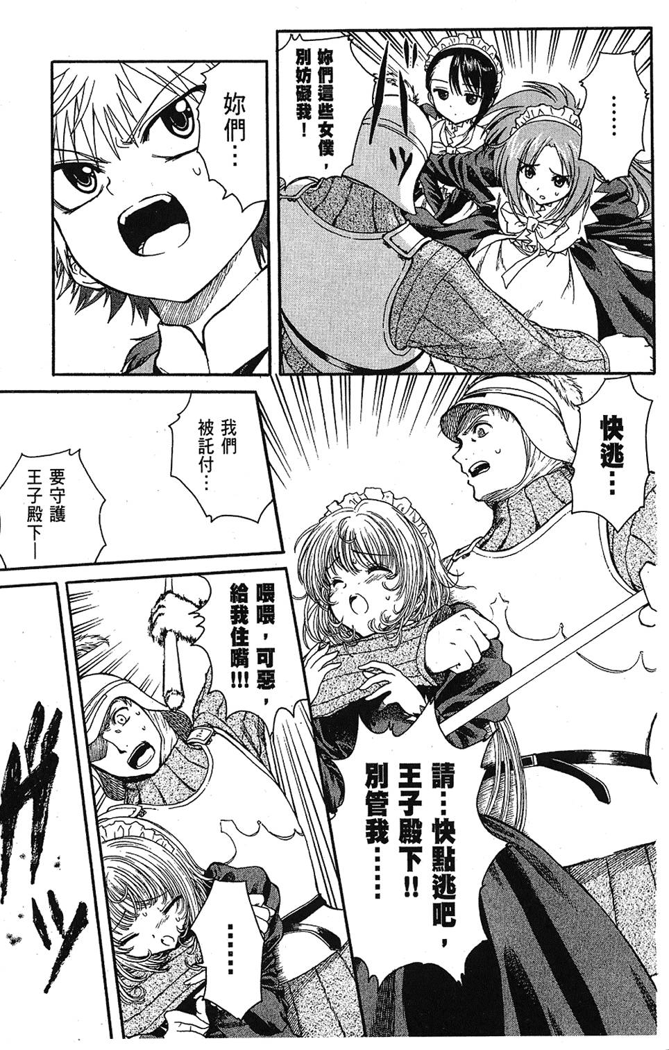 第82页