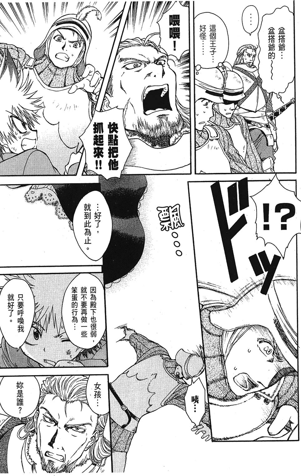 第84页