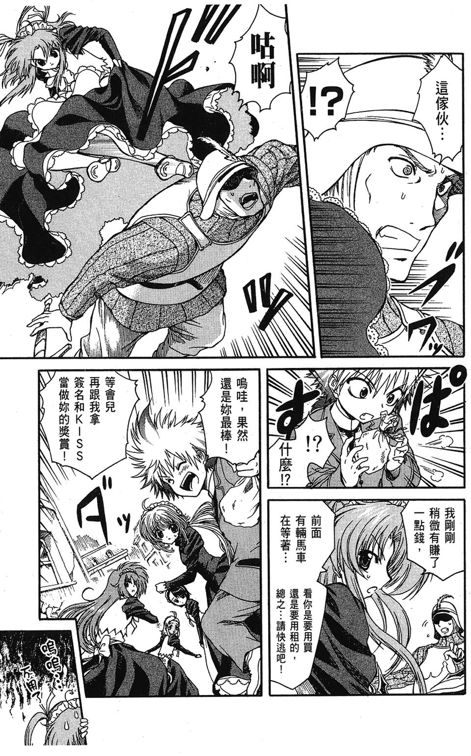 第90页