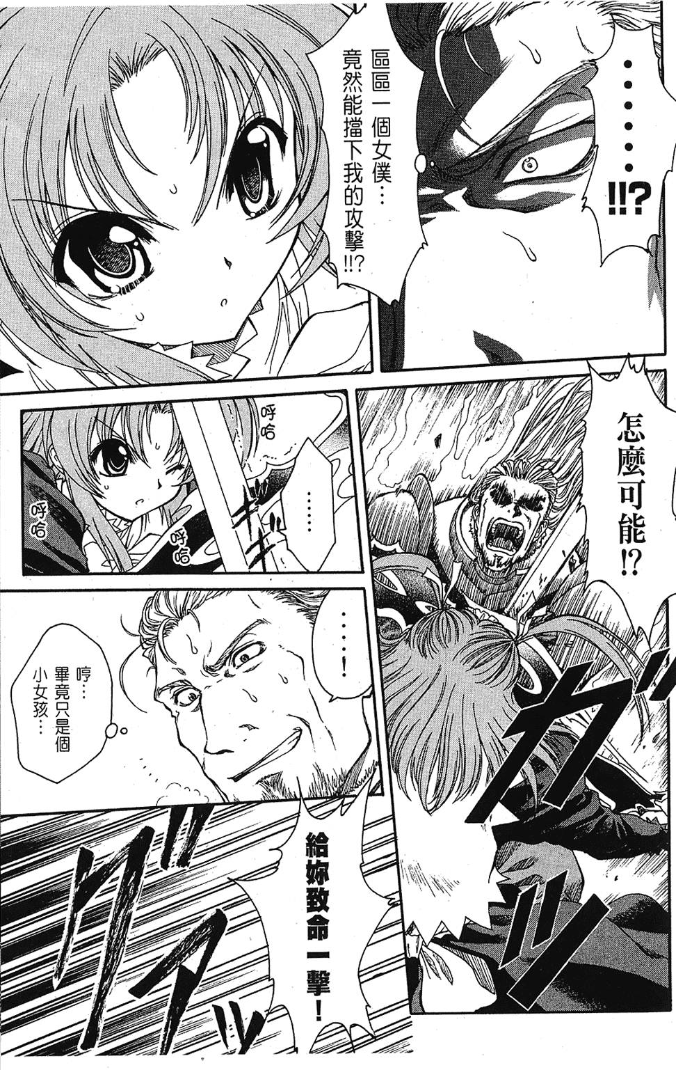 第92页