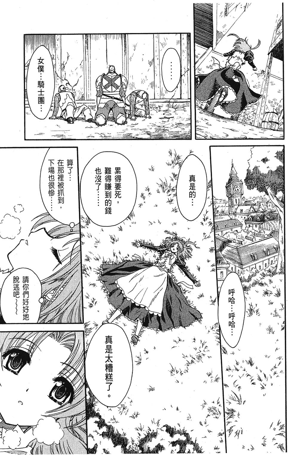 第96页