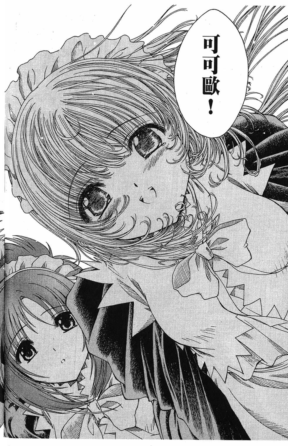 第97页