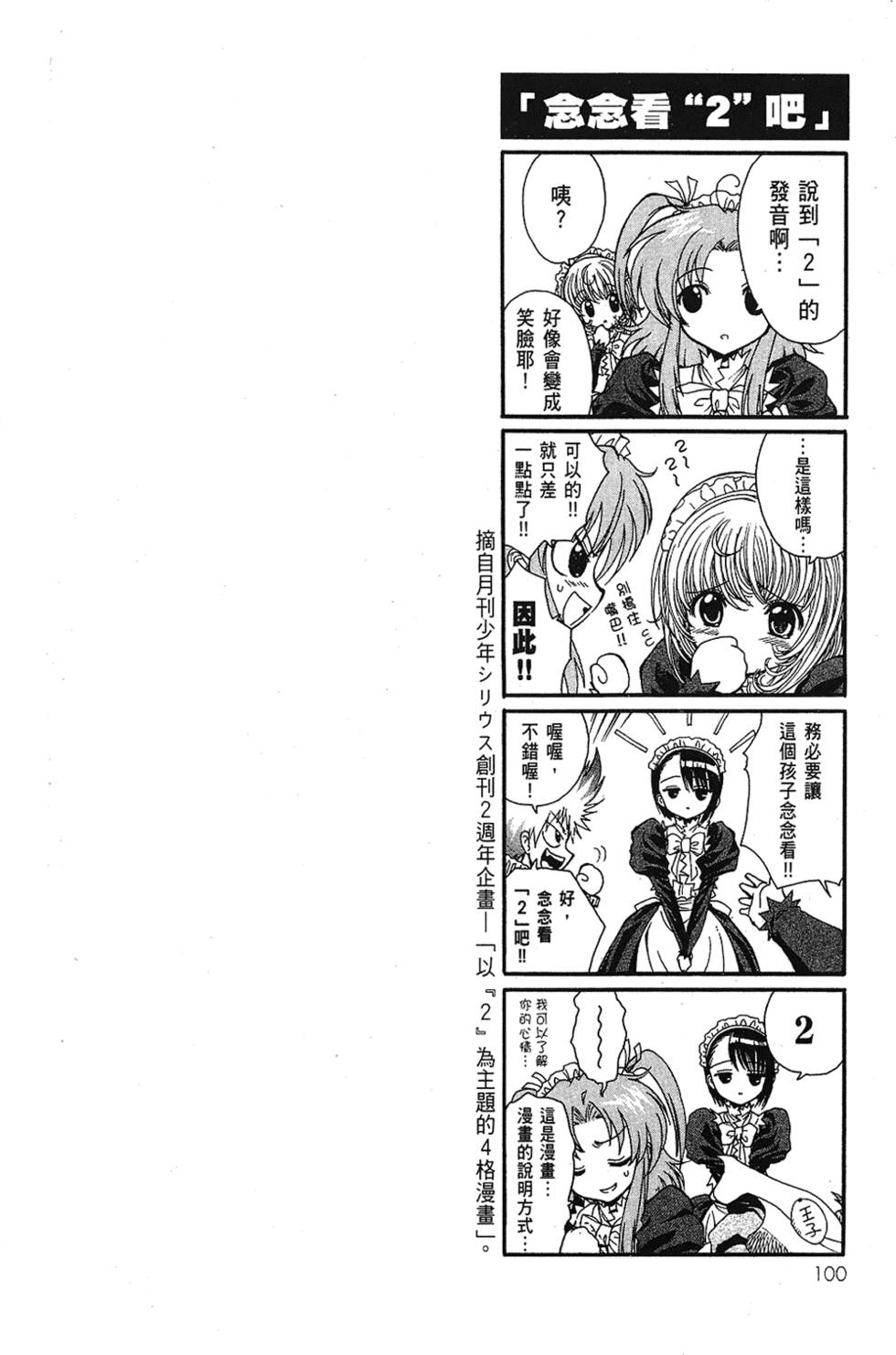 第101页