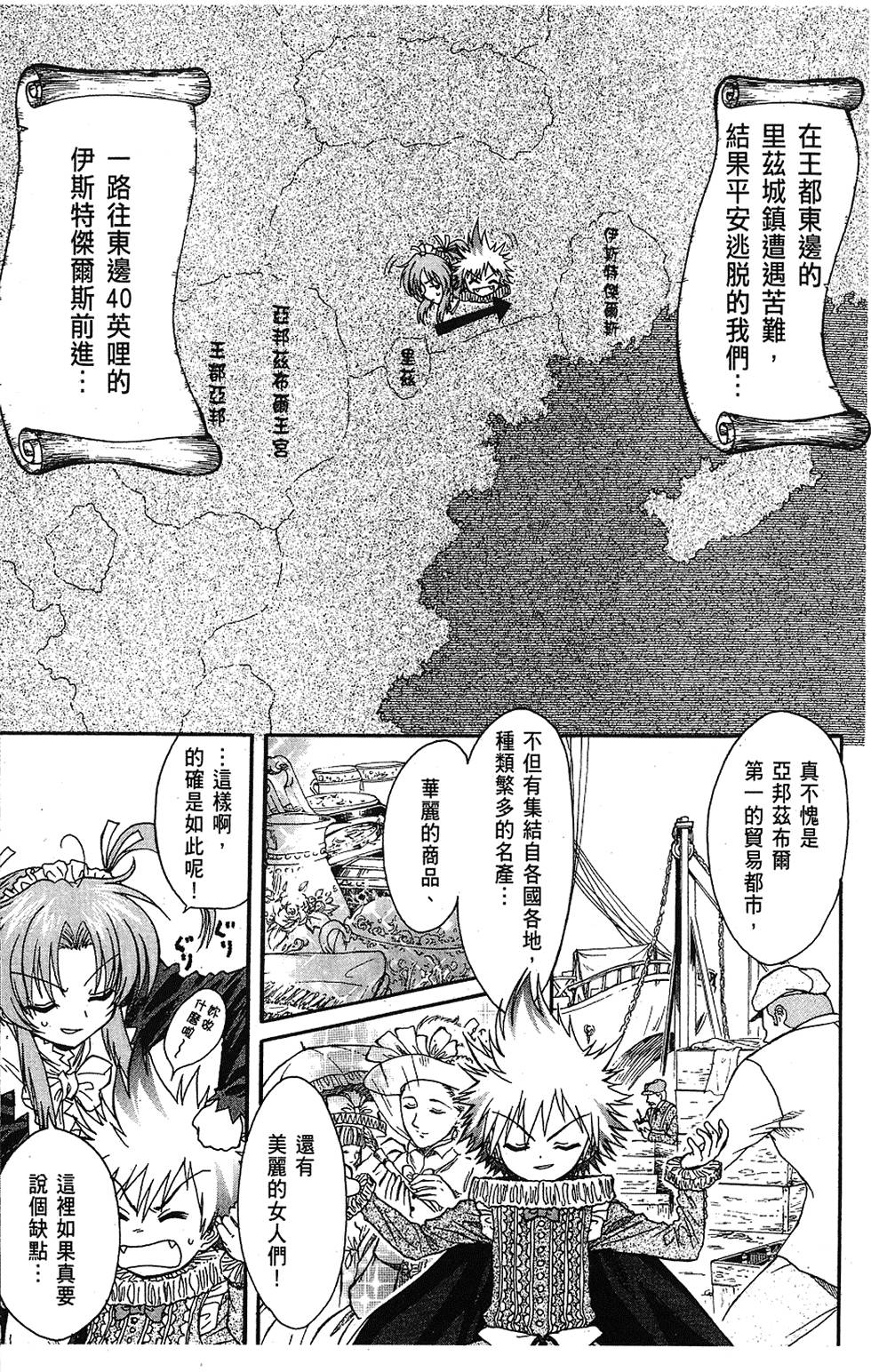 第102页